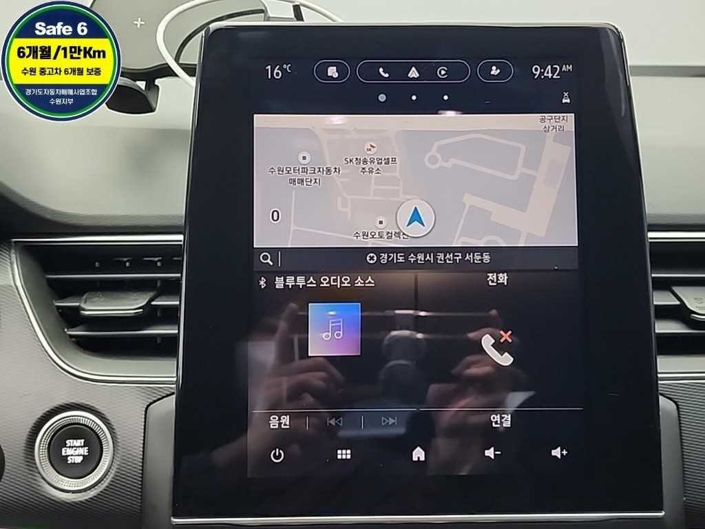 르노코리아(삼성) XM3 1.3 TCe RE 시그니처 이미지 14