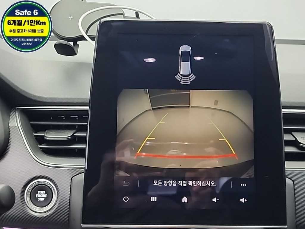 르노코리아(삼성) XM3 1.3 TCe RE 시그니처 이미지 15