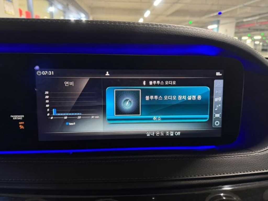 벤츠 S 클래스 S클래스-W222 S 450L 4MATIC 이미지 10