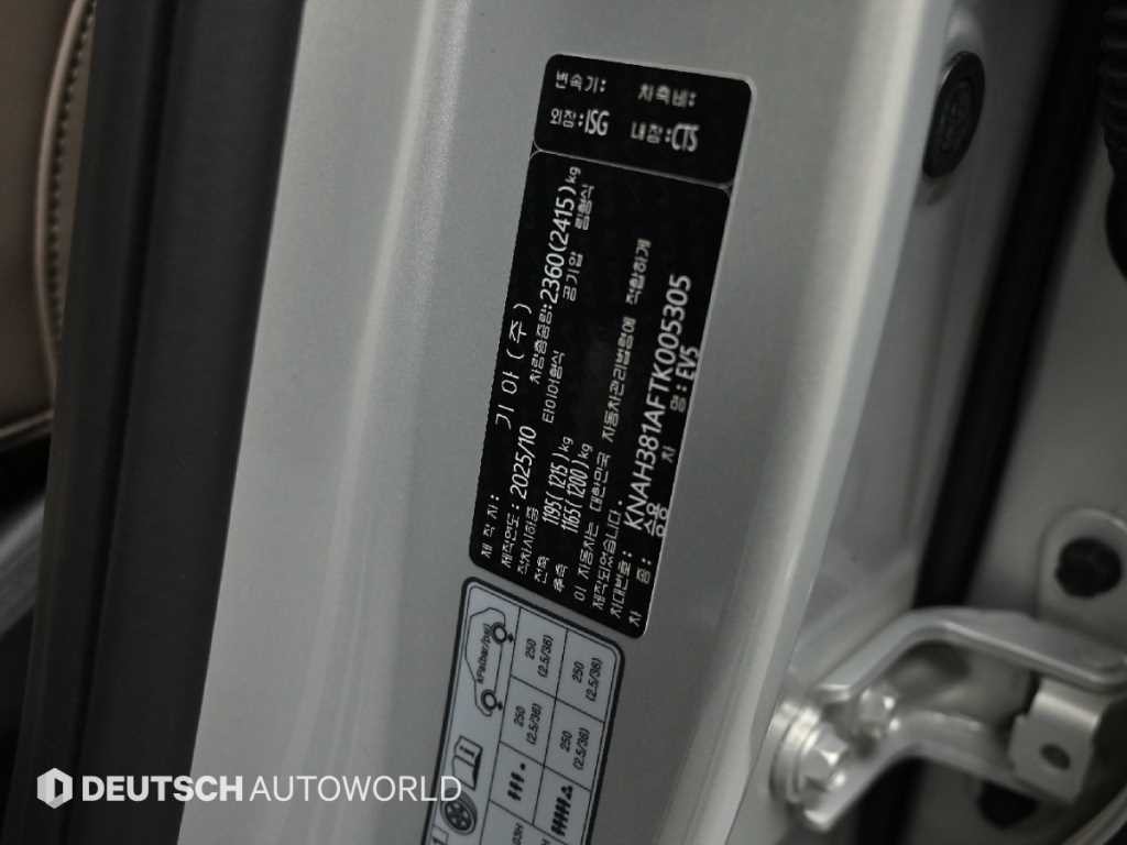 기아 EV5 롱레인지 2WD 어스 이미지 20