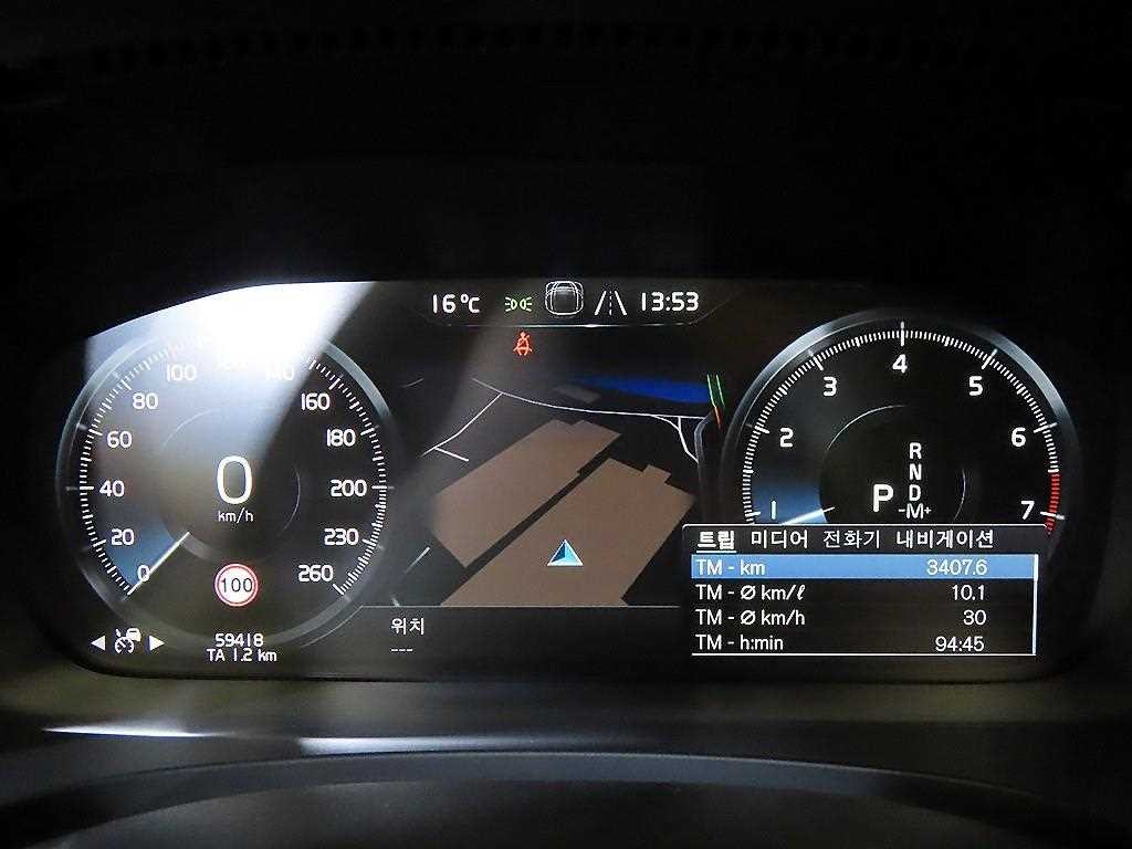 볼보 S90 B5 인스크립션 이미지 9