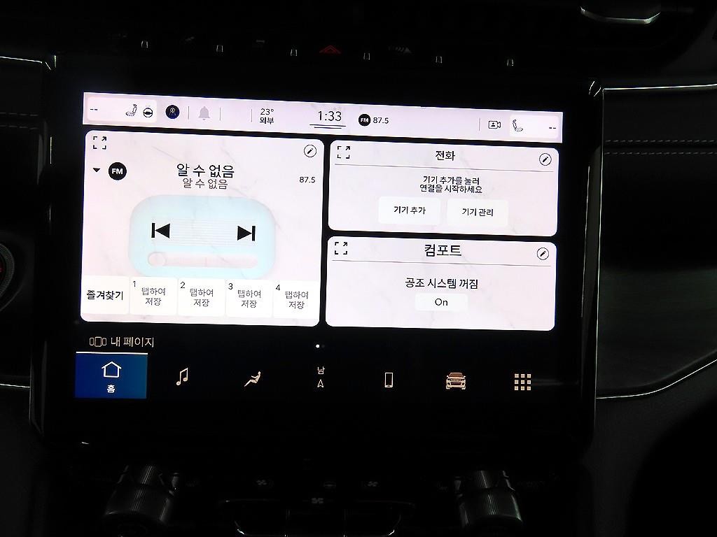 지프 체로키 그랜드 체로키(WL) 3.6 오버랜드 이미지 14