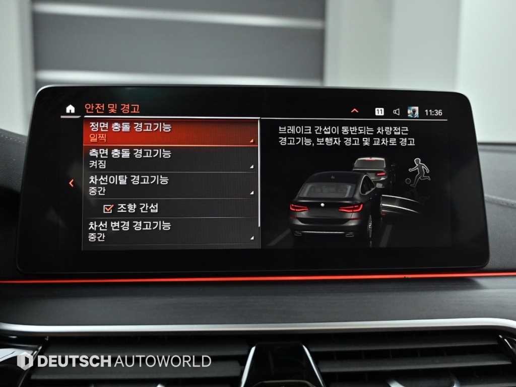 BMW 그란투리스모 6시리즈 GT (G32) 620d 럭셔리 이미지 17