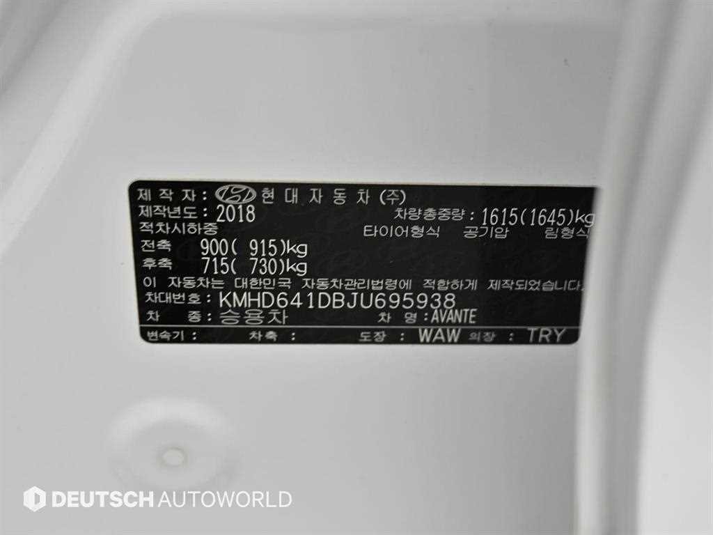 현대 아반떼 아반떼 AD 1.6 GDI 밸류 플러스 이미지 20