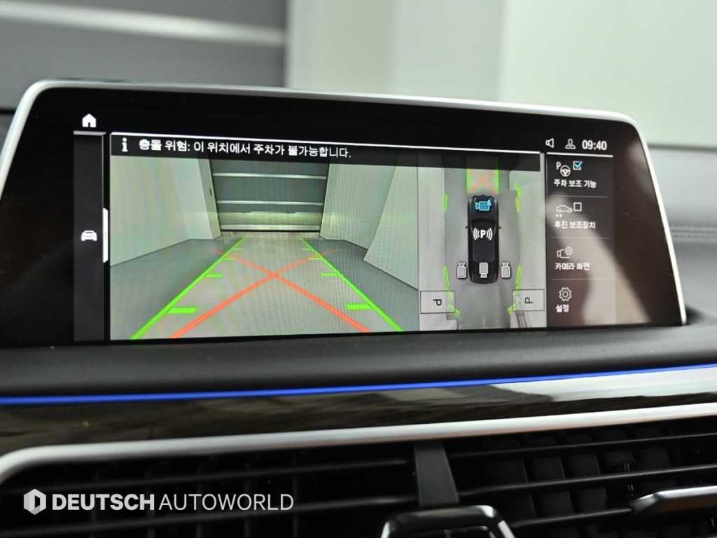 BMW 7시리즈 7시리즈 (G11) 745e sDrive M 스포츠 이미지 15