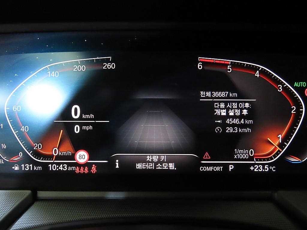 BMW 1시리즈 1시리즈 (F40) 118d 스포츠 이미지 9