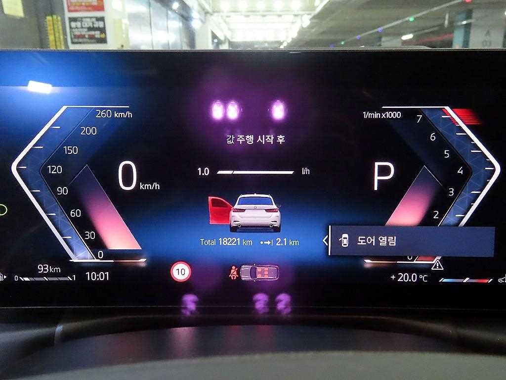 BMW 3시리즈 3시리즈 (G20) 320i 투어링 이미지 9