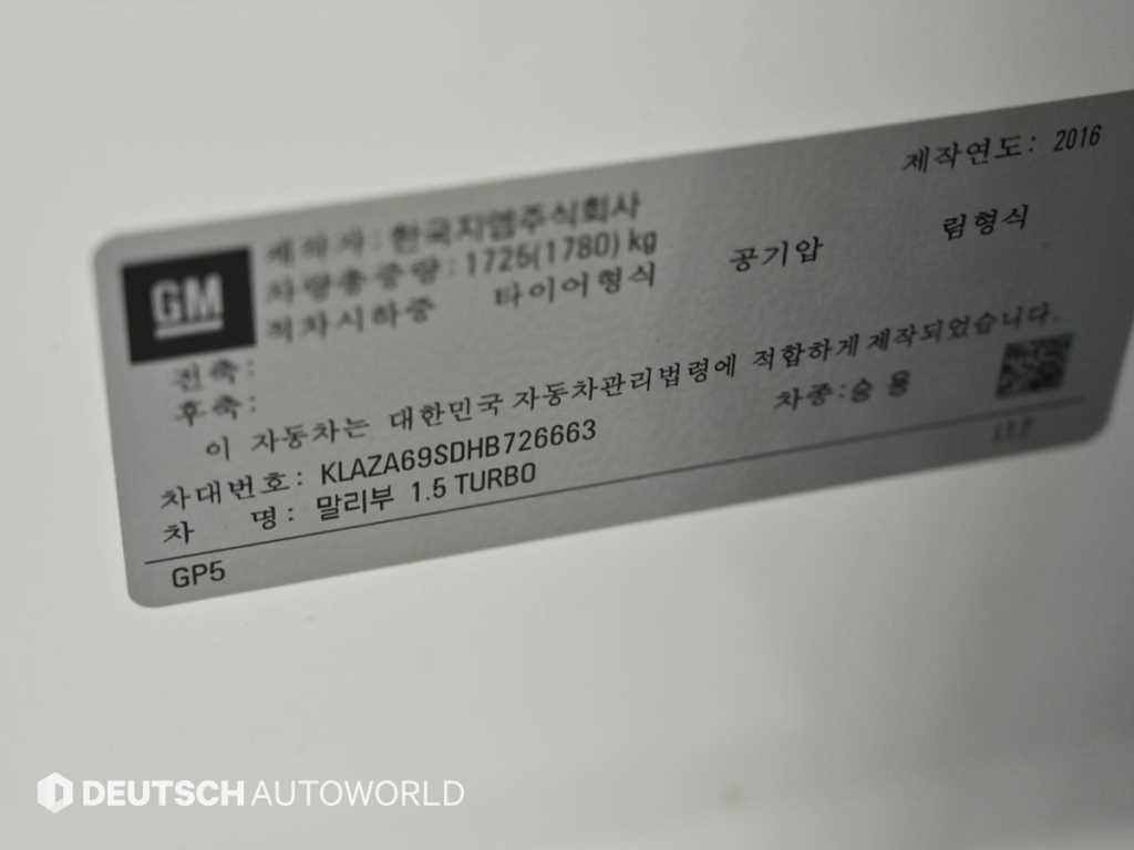 쉐보레 말리부 올뉴말리부 1.5 터보 LTZ 프리미엄 세이프티 이미지 20