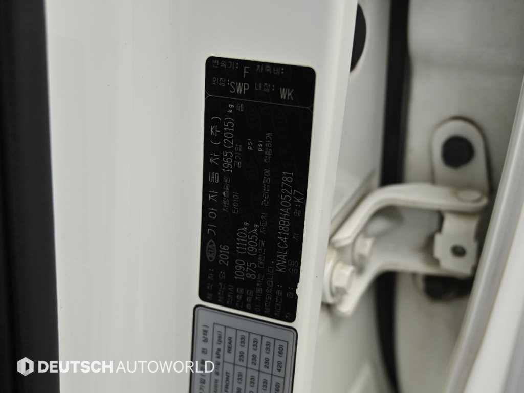 기아 K7 올 뉴 K7 3.0 LPI 럭셔리 이미지 20