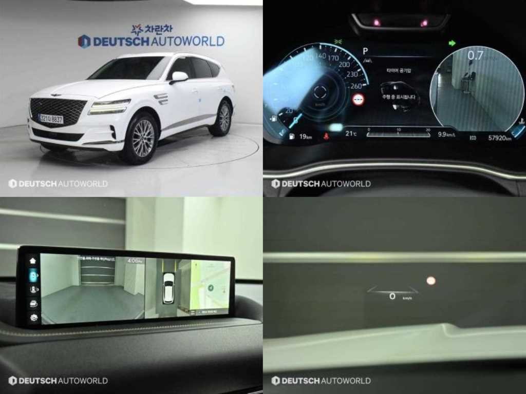 제네시스 GV80 가솔린 2.5T 2WD 이미지 1