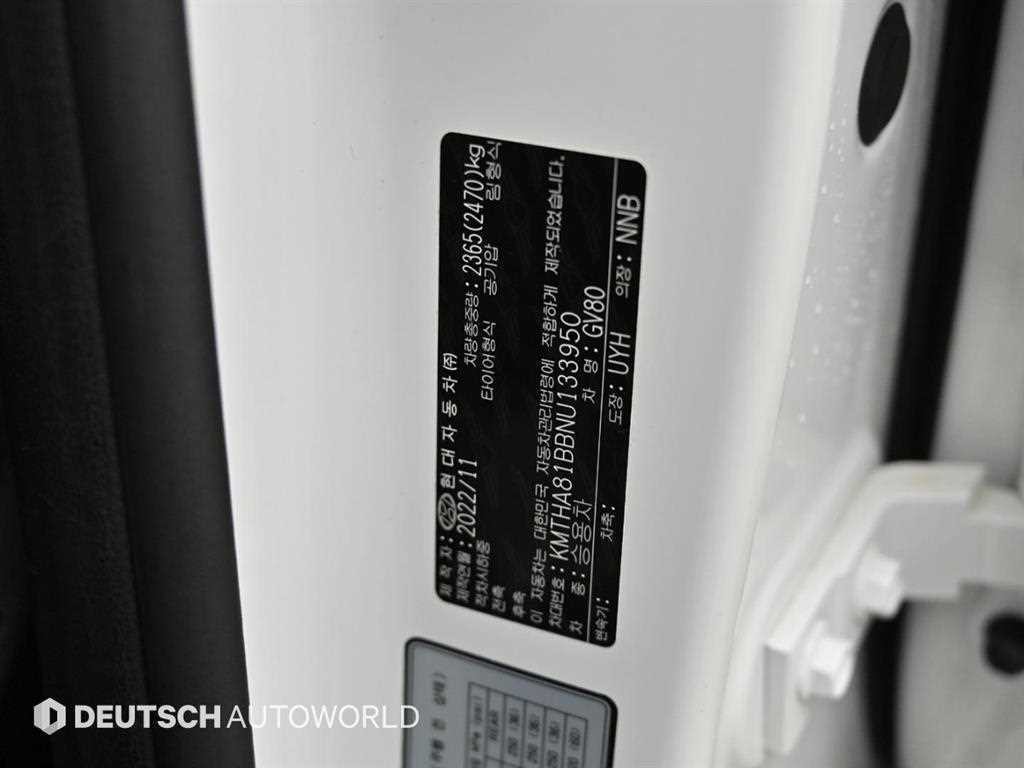 제네시스 GV80 가솔린 2.5T 2WD 이미지 20
