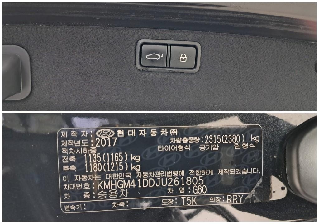 제네시스 G80 3.3 GDI AWD 프리미엄 럭셔리 이미지 18