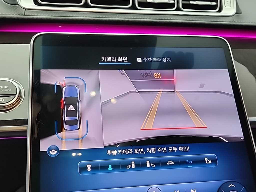 벤츠 S 클래스 S클래스-W223 S500L 4MATIC 이미지 17