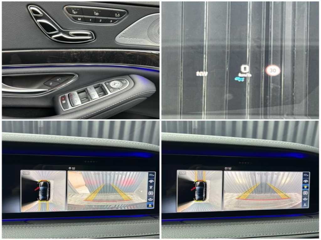 벤츠 S 클래스 S클래스-W222 S 450L 4MATIC 이미지 13