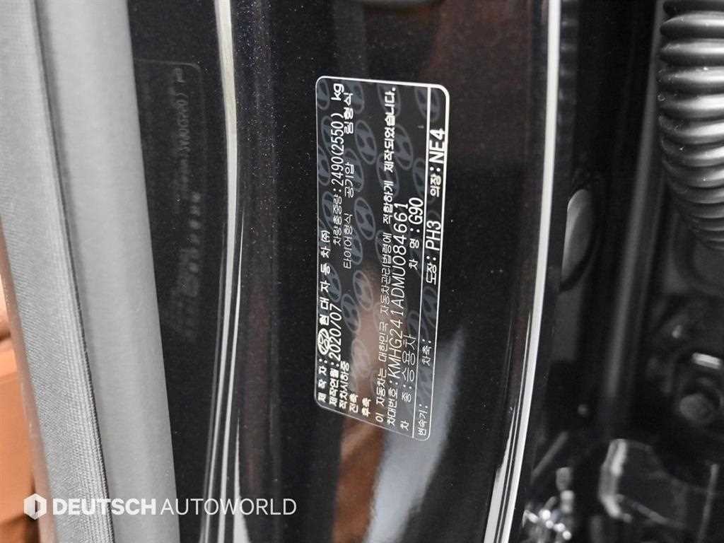 제네시스 G90 3.3 T AWD 프리미엄 럭셔리 이미지 20
