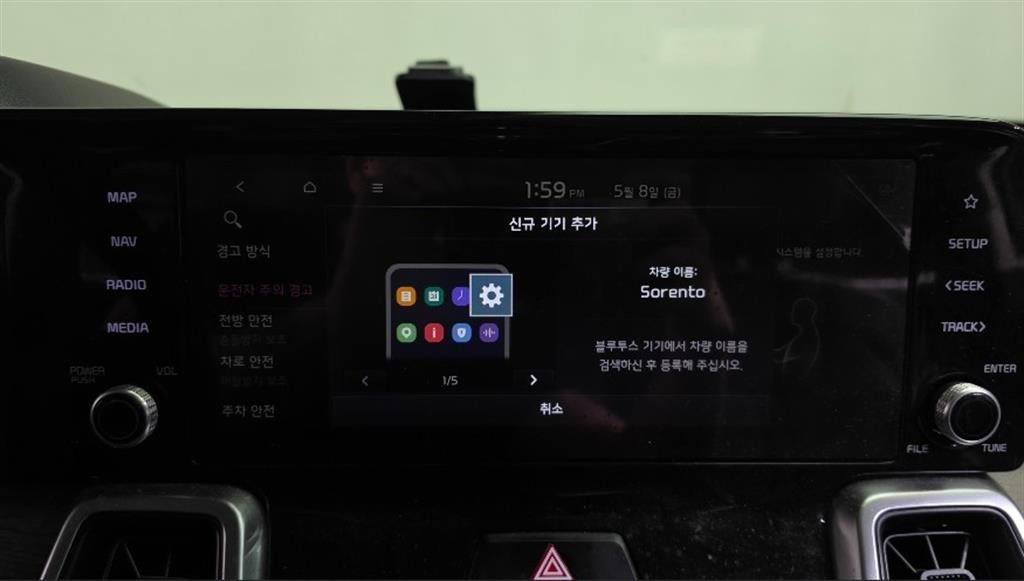기아 쏘렌토 쏘렌토 4세대(MQ4) 디젤 2.2 2WD 트렌디 이미지 16