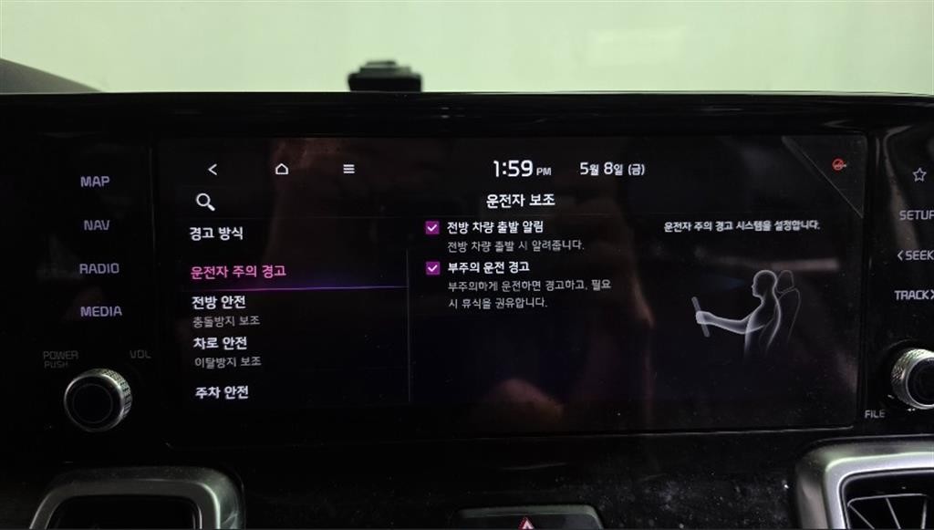 기아 쏘렌토 쏘렌토 4세대(MQ4) 디젤 2.2 2WD 트렌디 이미지 17