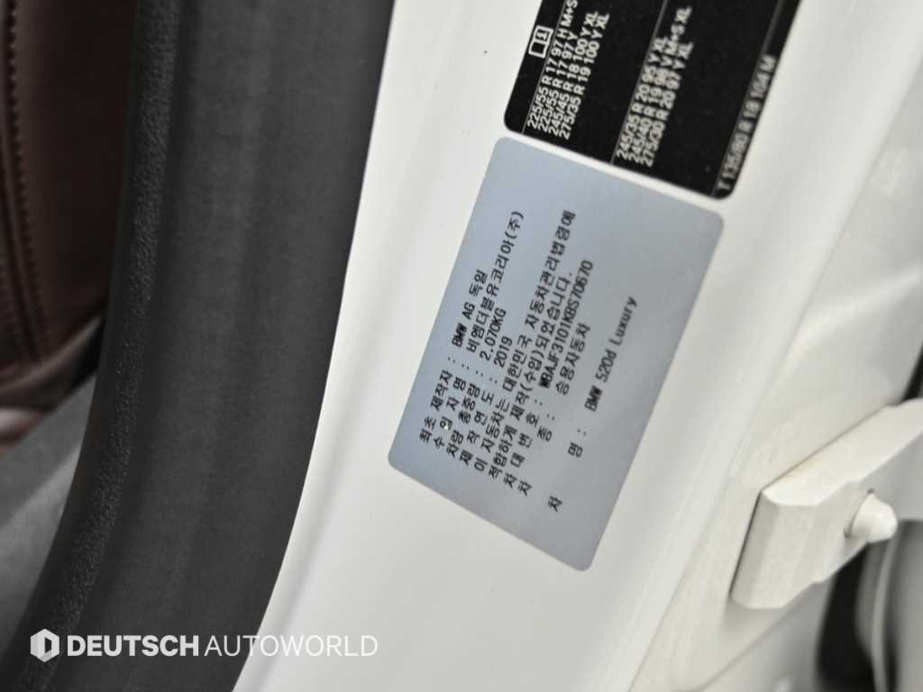BMW 5시리즈 5시리즈 (G30) 520d 럭셔리 플러스 이미지 20