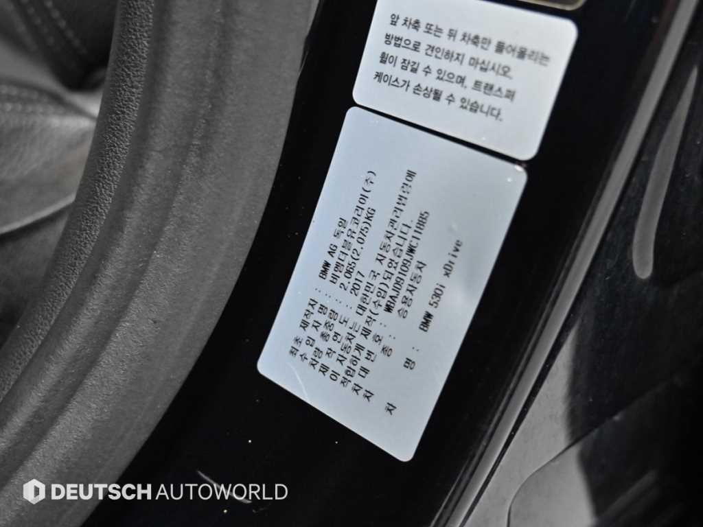 BMW 5시리즈 5시리즈 (G30) 530i M 스포츠 이미지 20