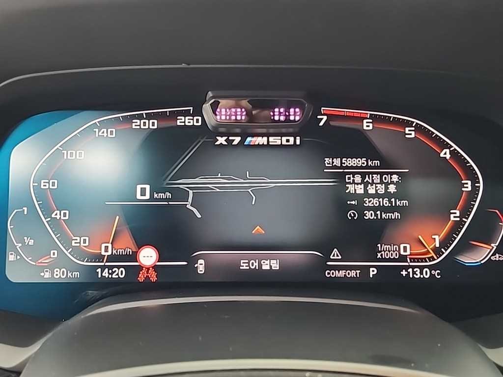 BMW X7 X7 (G07) M50i 이미지 7