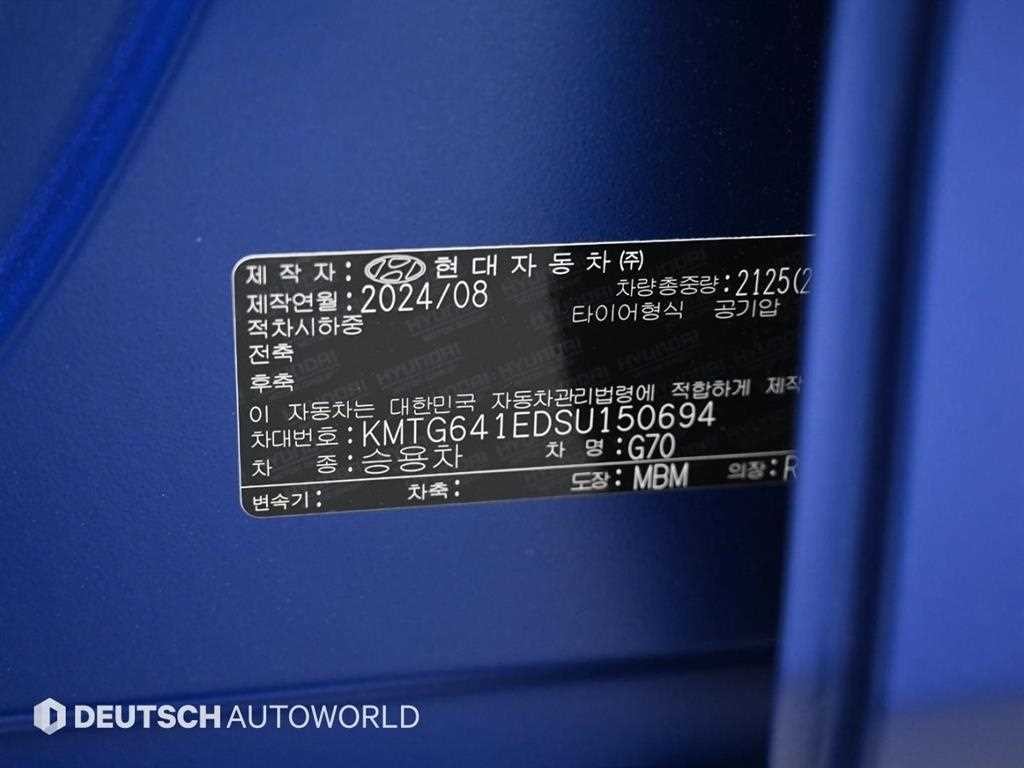 제네시스 G70 더 뉴 G70 가솔린 3.3T 4WD 스포츠 패키지 이미지 20