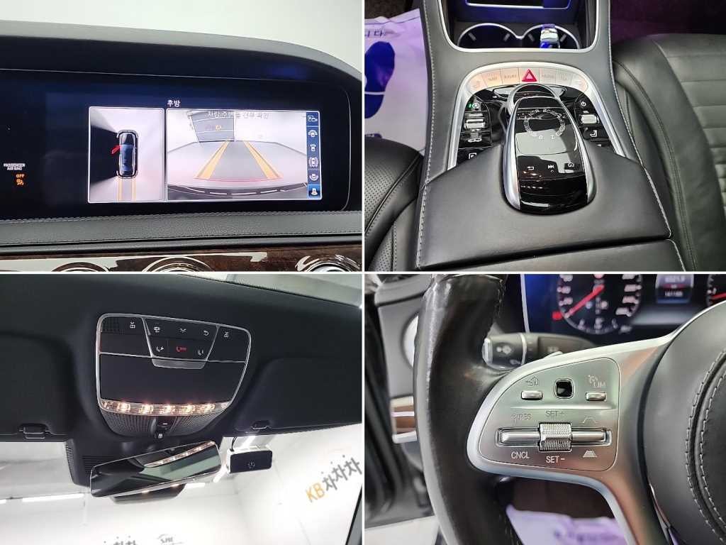 벤츠 S 클래스 S클래스-W222 S 560L 4MATIC 이미지 17