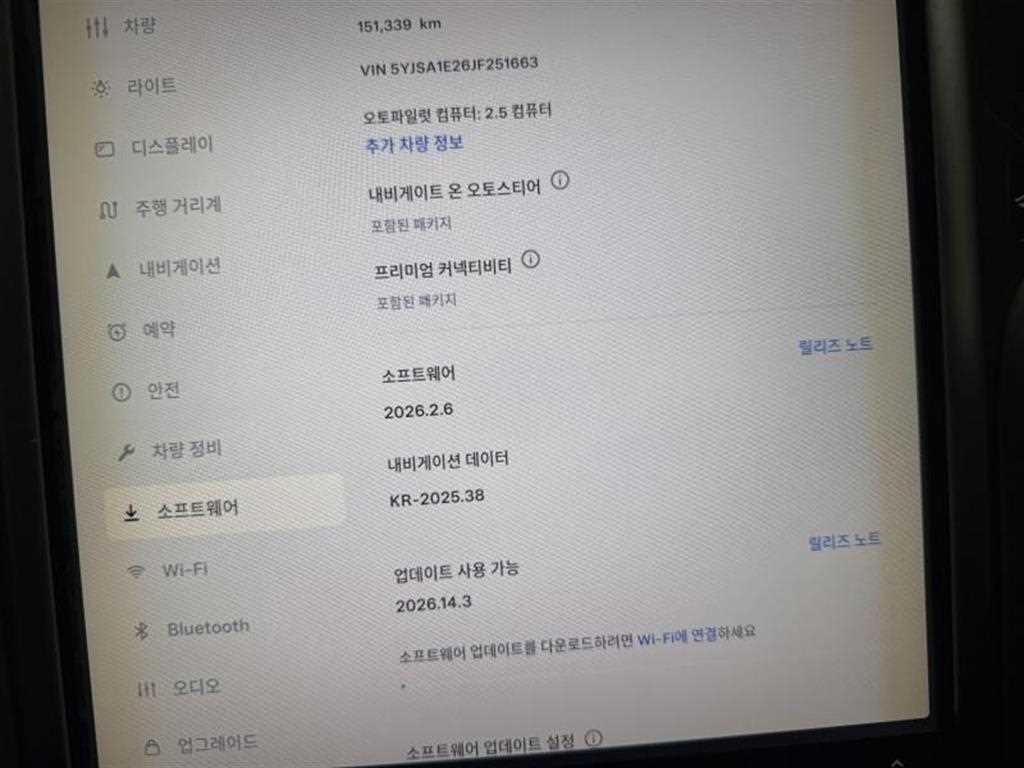 테슬라 모델 S 75D 이미지 12
