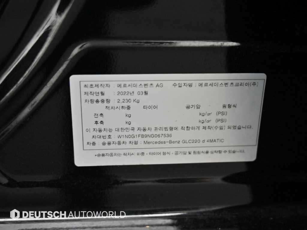 벤츠 GLC 클래스 GLC클래스 X253 GLC 220 d 4MATIC 이미지 20