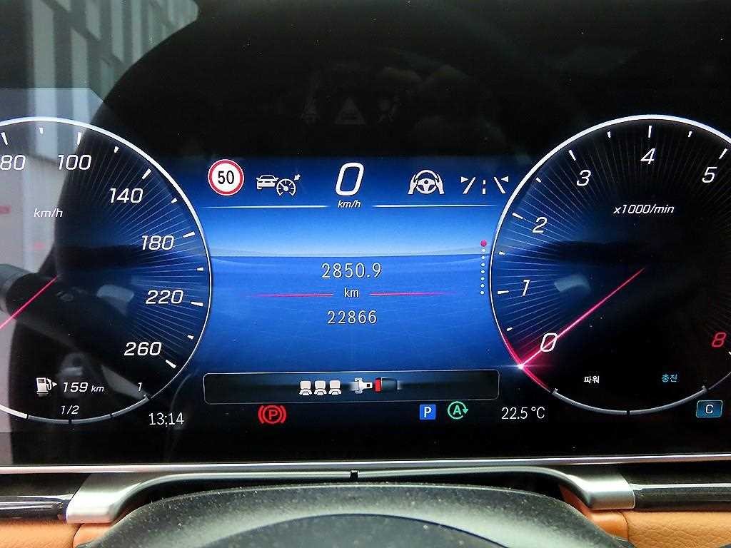벤츠 S 클래스 S클래스-W223 S500L 4MATIC 이미지 9