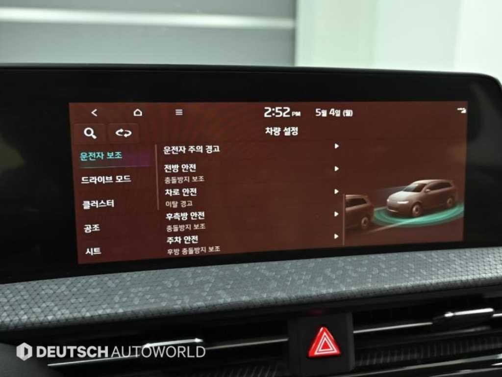기아 EV6 롱레인지 AWD 어스 이미지 17