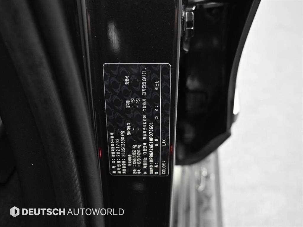 KG모빌리티(쌍용) 렉스턴 올 뉴 렉스턴 (Y450) 디젤 2.2 4WD 더 블랙 이미지 20