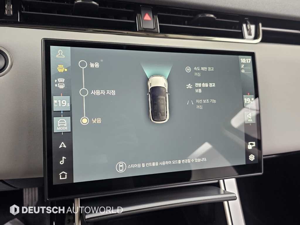 랜드로버 레인지로버 이보크 레인지로버 이보크 2세대 P250 S 이미지 17