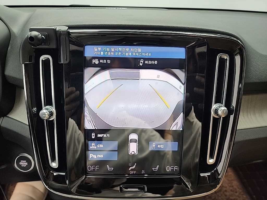 볼보 XC40 B4 AWD 인스크립션 이미지 16