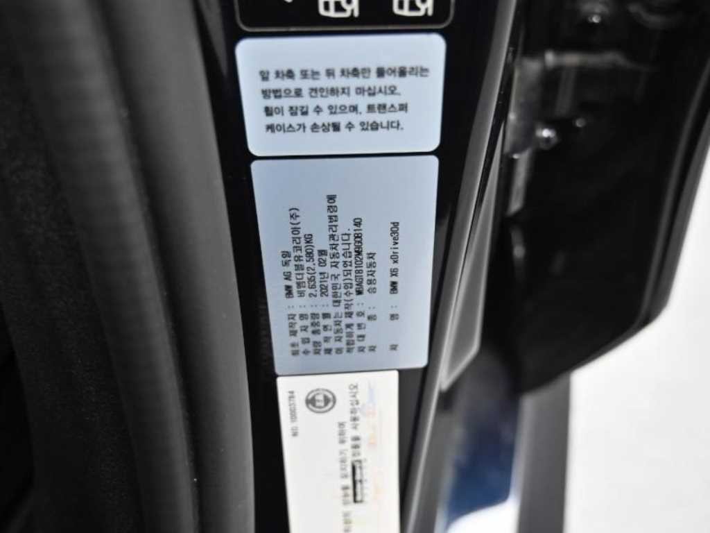 BMW X6 X6 (G06) xDrive 30d M 스포츠 이미지 20