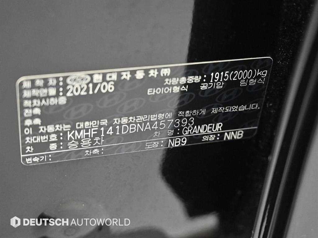 현대 그랜저 더 뉴 그랜저 IG 2.5 르블랑 이미지 20