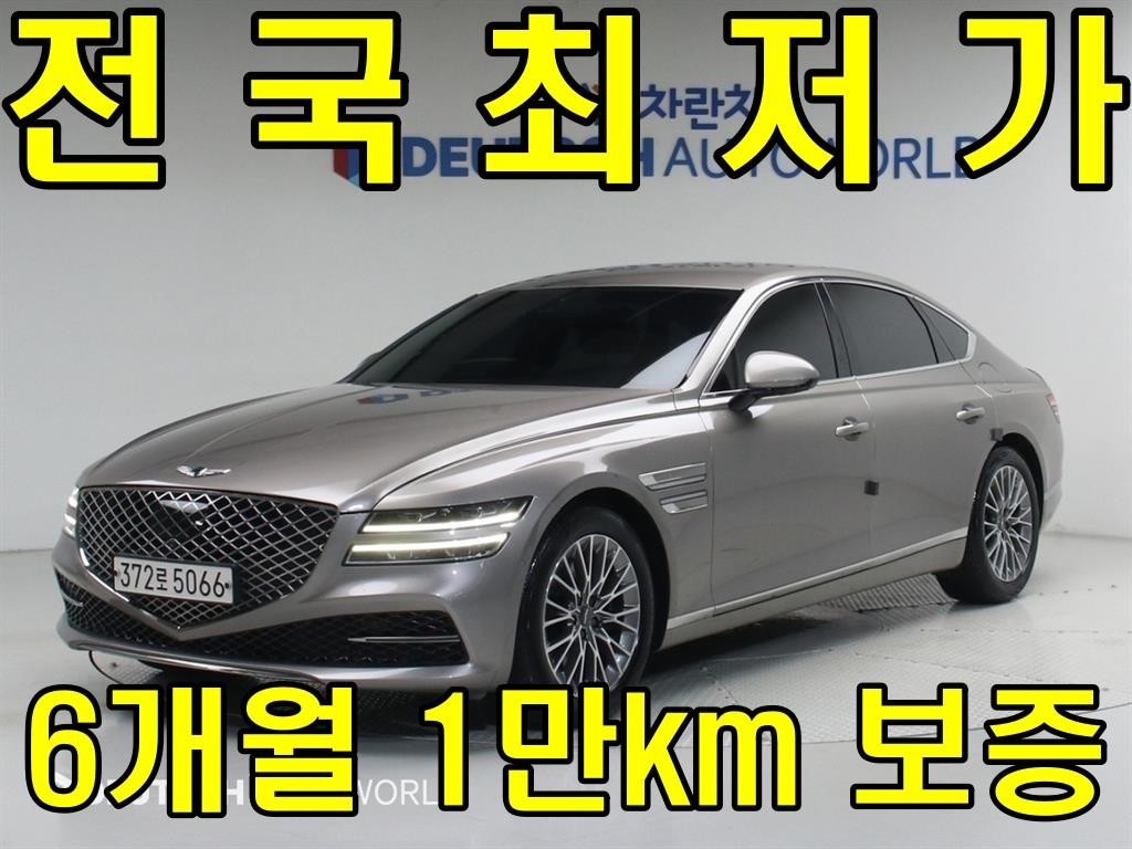 제네시스 G80 G80(RG3) 2.5 가솔린 터보 2WD 이미지 1