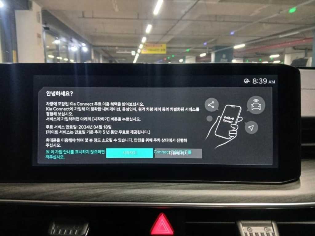 기아 K5 더 뉴 K5 하이브리드 3세대 노블레스 이미지 13