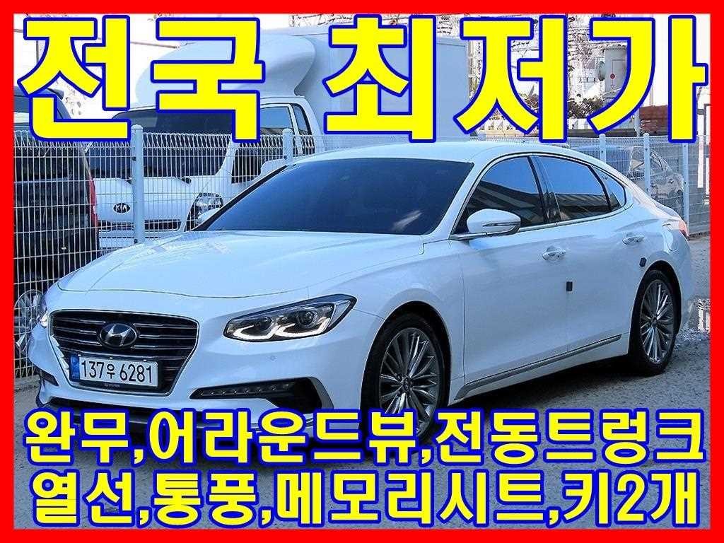 현대 그랜저 그랜저 IG 2.4 GDI 프리미엄 스페셜 이미지 1