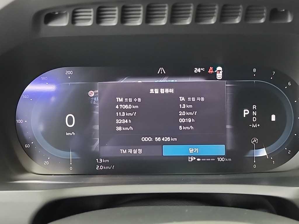 볼보 XC90 XC90 2세대 2.0 B6 AWD 얼티메이트 브라이트 이미지 6