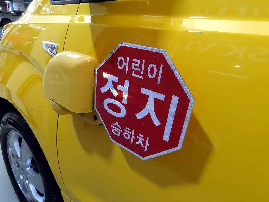 현대 스타렉스 더 뉴 그랜드 스타렉스 어린이보호차 LPi 15인승 이미지 15