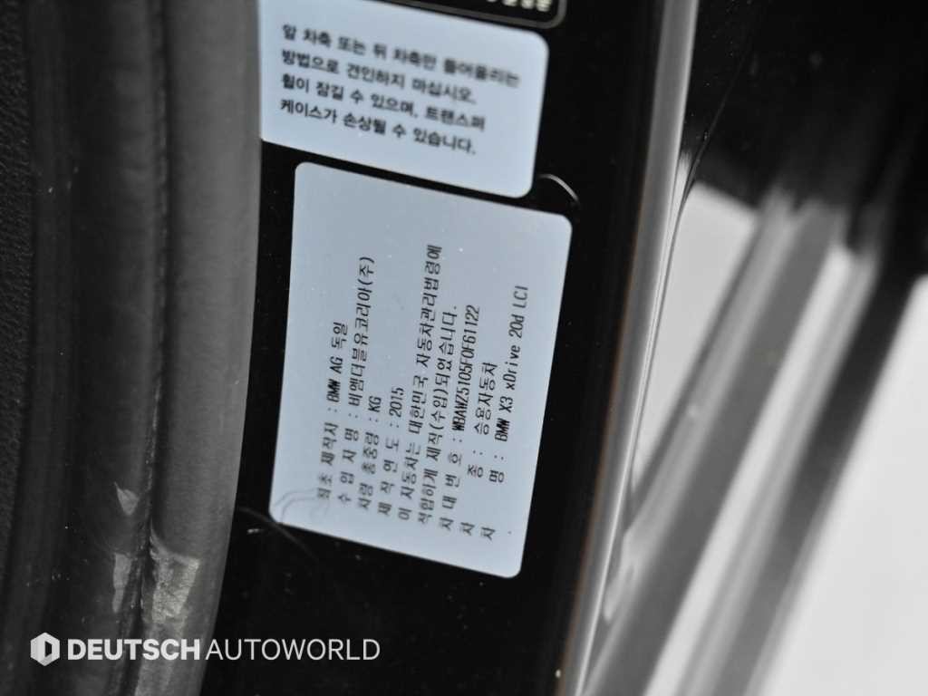 BMW X3 X3 (F25) xDrive 20d 이미지 20