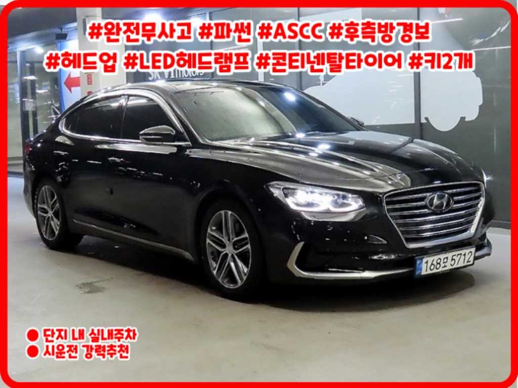 현대 그랜저 그랜저 IG 2.4 GDI 프리미엄 이미지 1