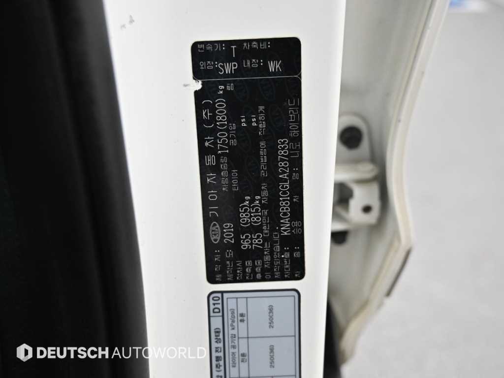 기아 니로 더 뉴 니로 1.6 HEV 프레스티지 이미지 20