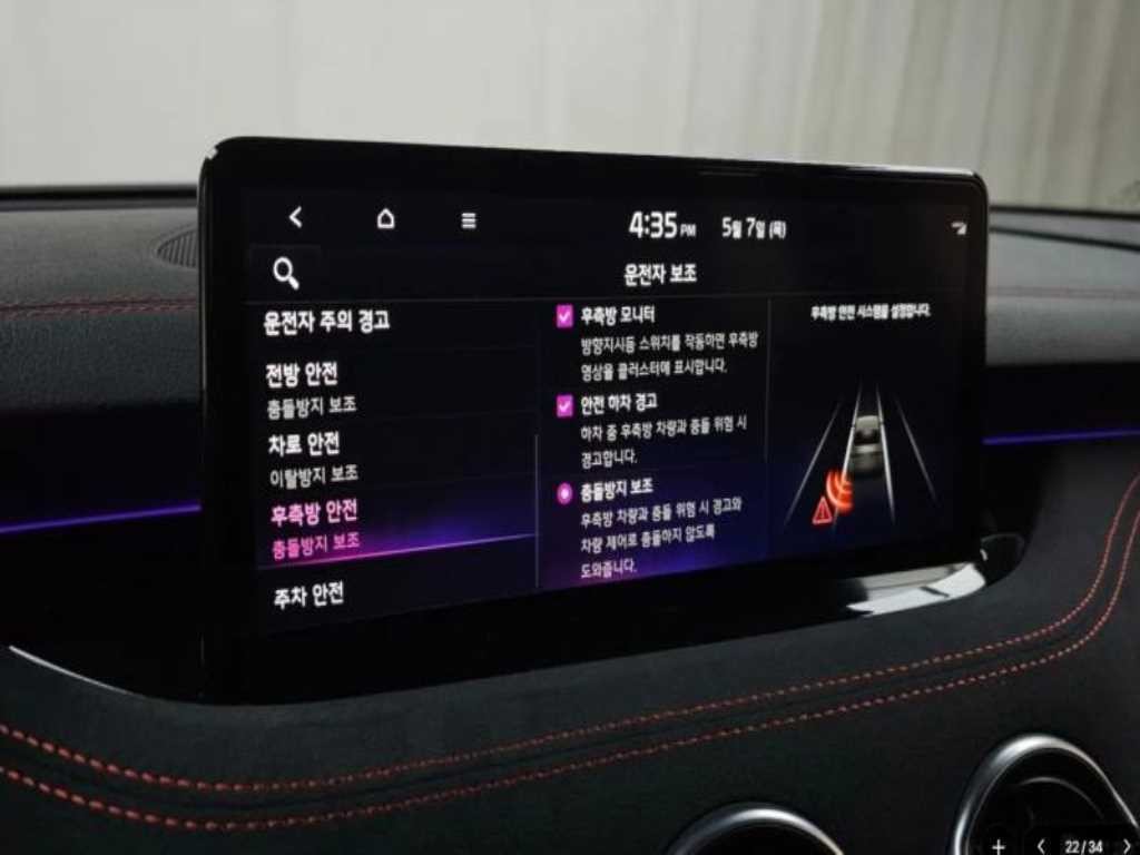 기아 스팅어 스팅어 마이스터 2WD 2.5 마스터즈 아크로 에디션 이미지 18