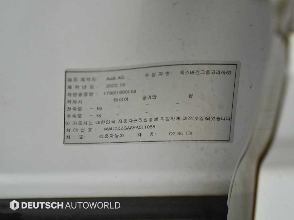 아우디 Q2 35 TDI 프리미엄 이미지 20