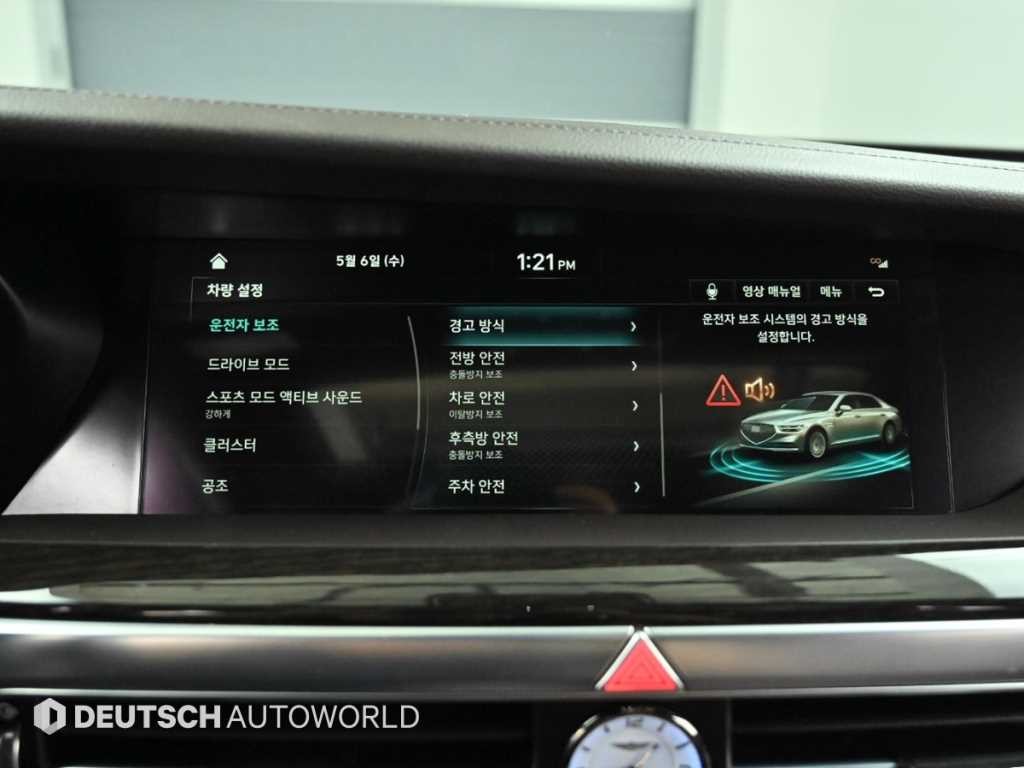 제네시스 G90 3.8 GDI AWD 럭셔리 이미지 17