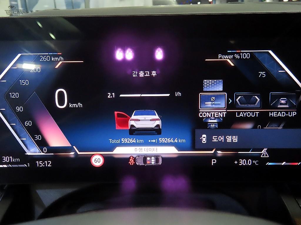 BMW 5시리즈 5시리즈 (G60) 530i xDrive M 스포츠 이미지 9