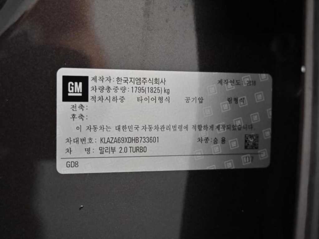 쉐보레 말리부 올뉴말리부 2.0 터보 LTZ 프리미엄 이미지 20