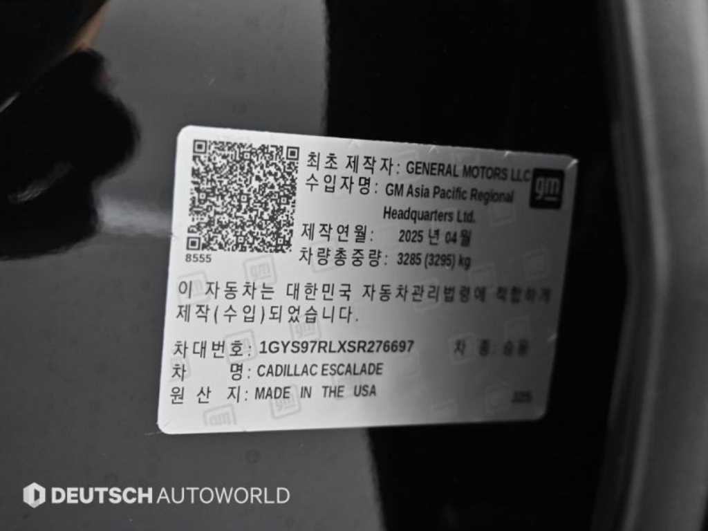 캐딜락 에스컬레이드 에스컬레이드 5세대 6.2 스포츠 플래티넘 이미지 20
