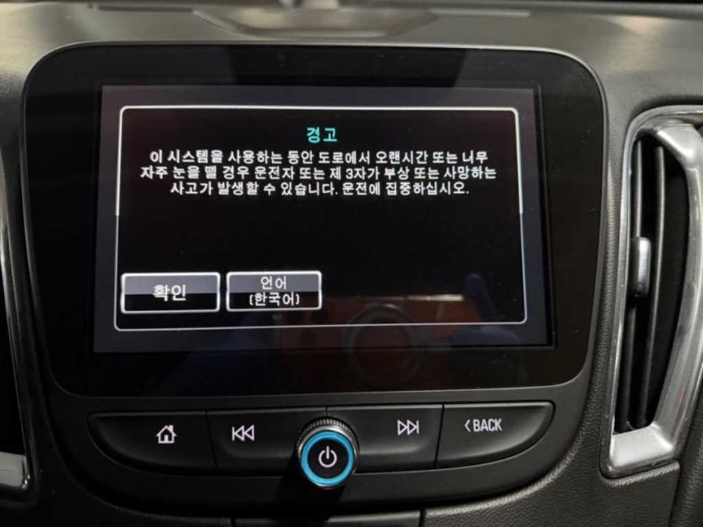 쉐보레 말리부 올뉴말리부 2.0 터보 LTZ 프리미엄 이미지 10